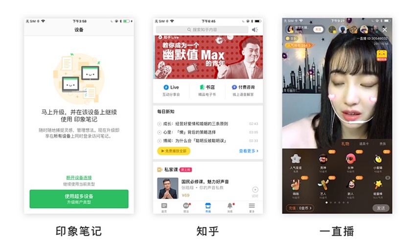 提升產品收益的相關思考