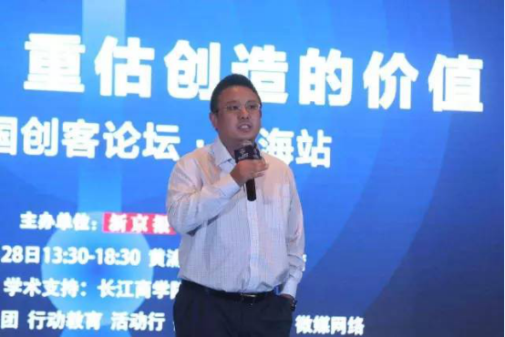 如何跨城市管理餓了么15000人團隊？張旭豪：企業(yè)價值觀不雅觀是神器