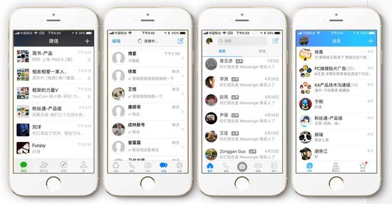 為什么微博不像微信一樣設計得簡潔？