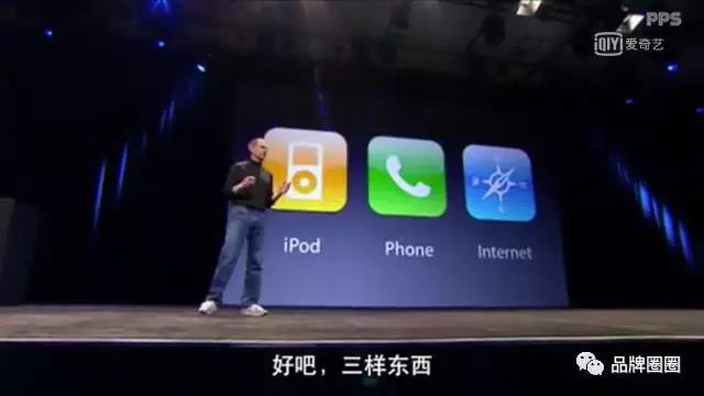 如何讓用戶馬上記住你的新產品？來跟喬布斯學幾招