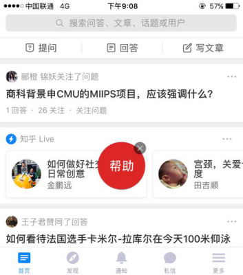 淺析如何面對不友好需求