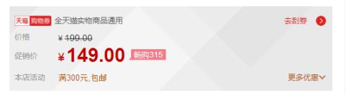 價(jià)格的真相：用戶嫌貴，并不是真的貴了