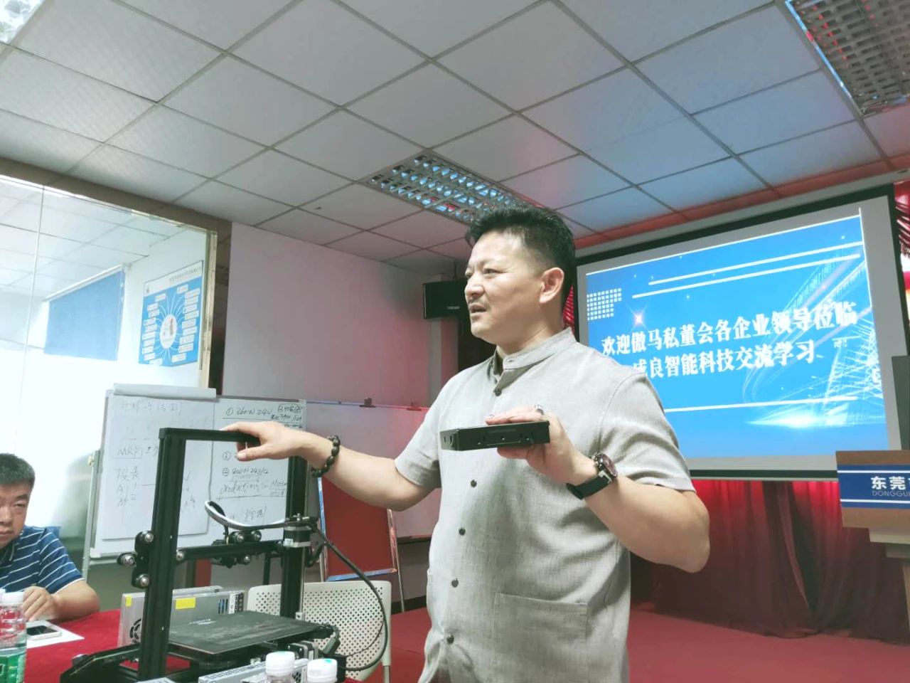 企業(yè)走訪學(xué)先輩,易企服務(wù)促發(fā)展