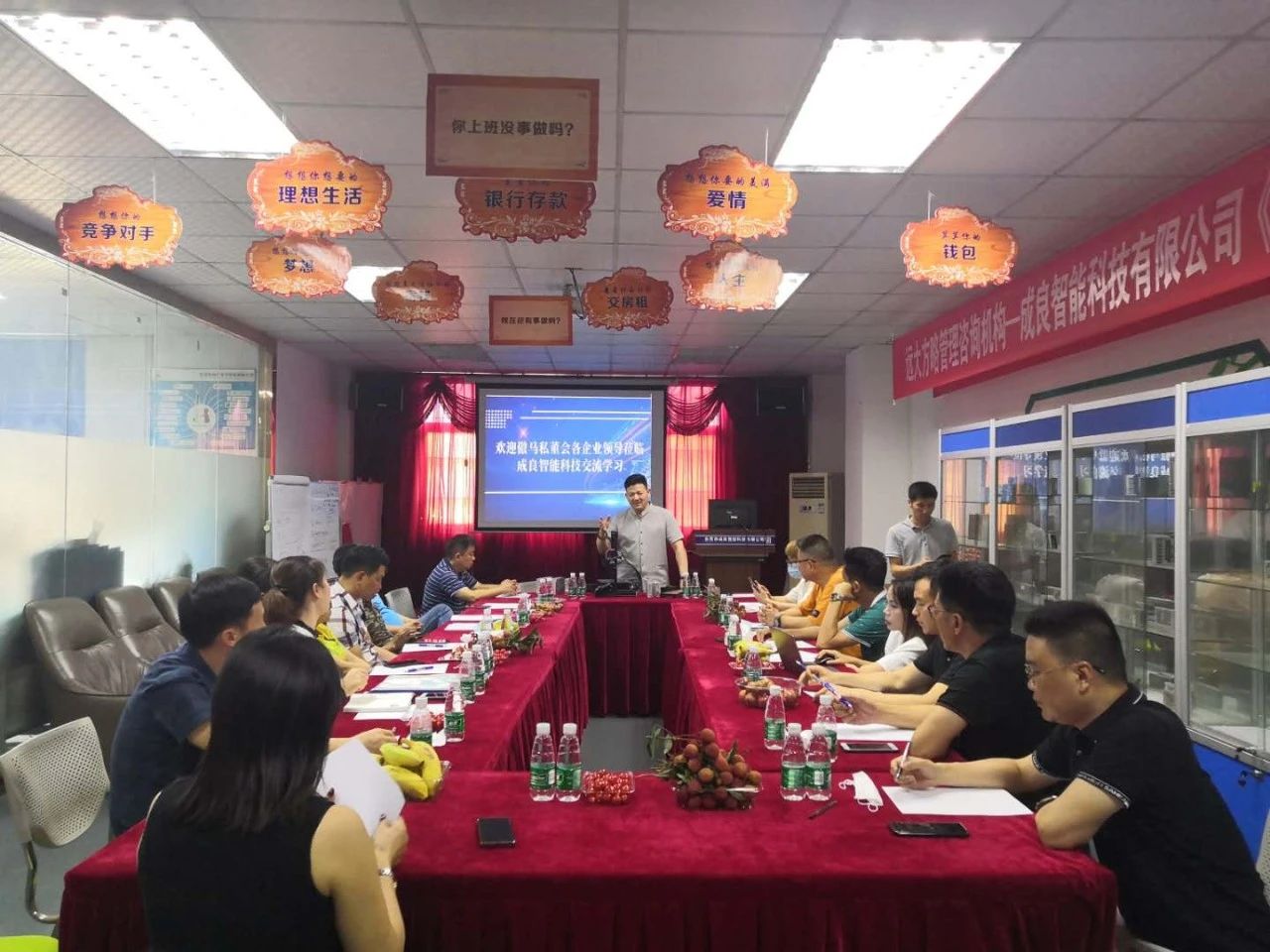 企業(yè)走訪學(xué)先輩,易企服務(wù)促發(fā)展