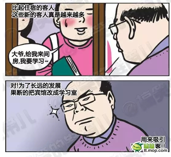 網(wǎng)絡(luò)營銷 網(wǎng)絡(luò)營銷策略 去中心化 社交媒體營銷