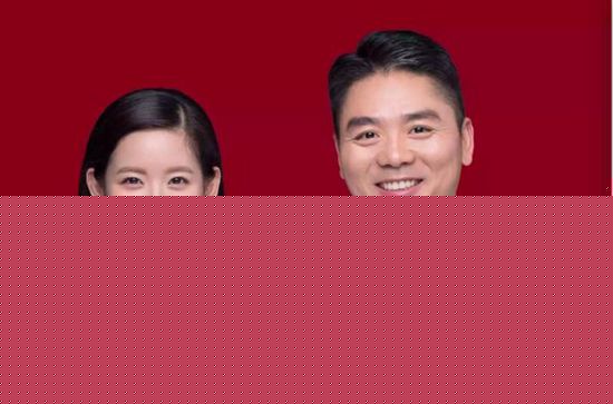 奶茶劉強(qiáng)東如何做企業(yè)娛樂(lè)營(yíng)銷