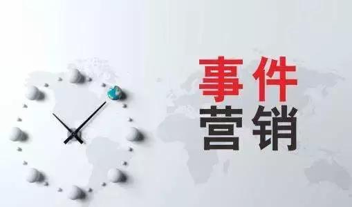 網(wǎng)絡(luò)營(yíng)銷應(yīng)該怎么做?這些網(wǎng)絡(luò)營(yíng)銷策略你知道嗎?